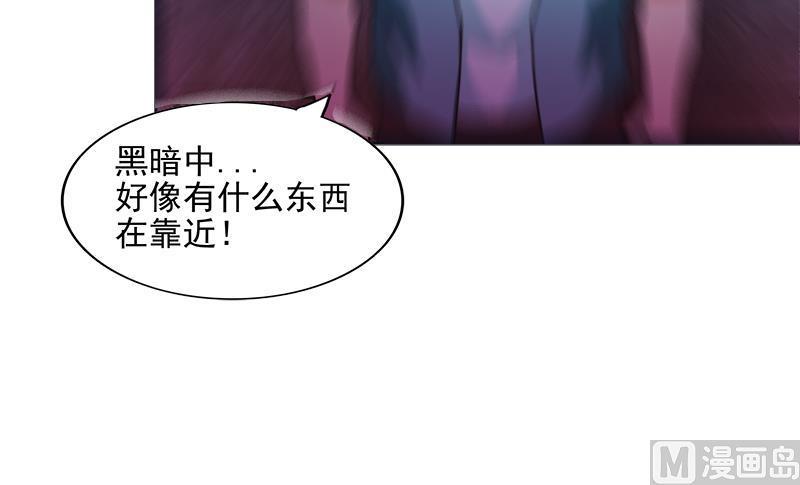 无敌混江龙韩漫全集-第193话 四大天王无删减无遮挡章节图片 