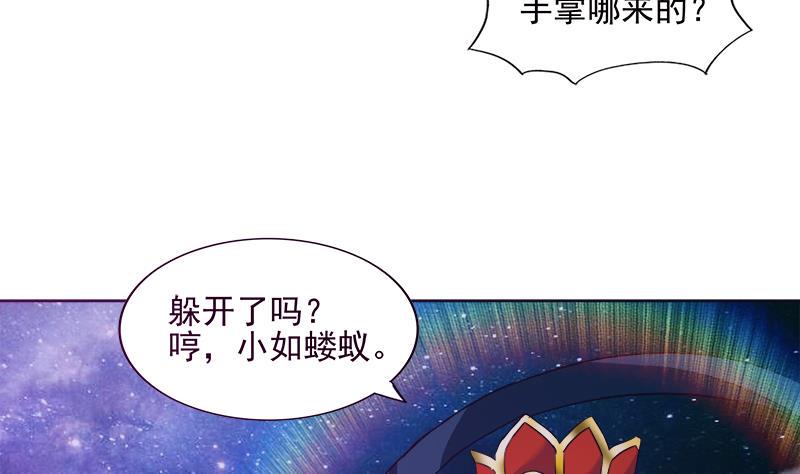 无敌混江龙韩漫全集-第193话 四大天王无删减无遮挡章节图片 