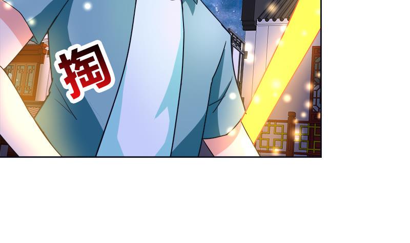 无敌混江龙韩漫全集-第193话 四大天王无删减无遮挡章节图片 