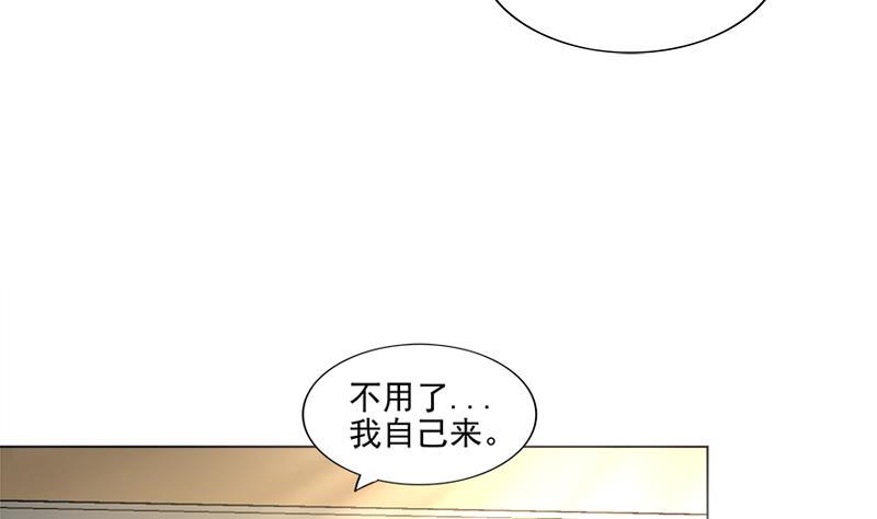 无敌混江龙韩漫全集-第195话 被背叛的愤怒无删减无遮挡章节图片 