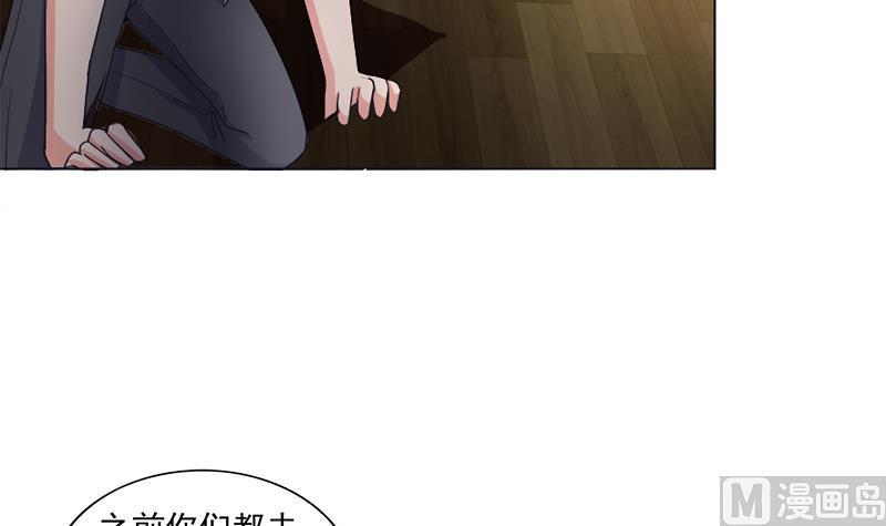 无敌混江龙韩漫全集-第195话 被背叛的愤怒无删减无遮挡章节图片 