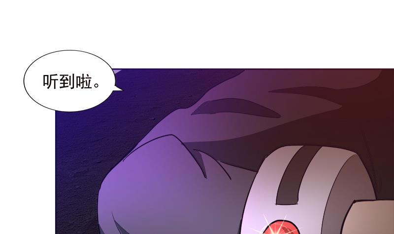 无敌混江龙韩漫全集-第195话 被背叛的愤怒无删减无遮挡章节图片 