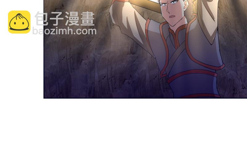 无敌混江龙韩漫全集-第195话 被背叛的愤怒无删减无遮挡章节图片 