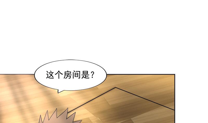 无敌混江龙韩漫全集-第195话 被背叛的愤怒无删减无遮挡章节图片 