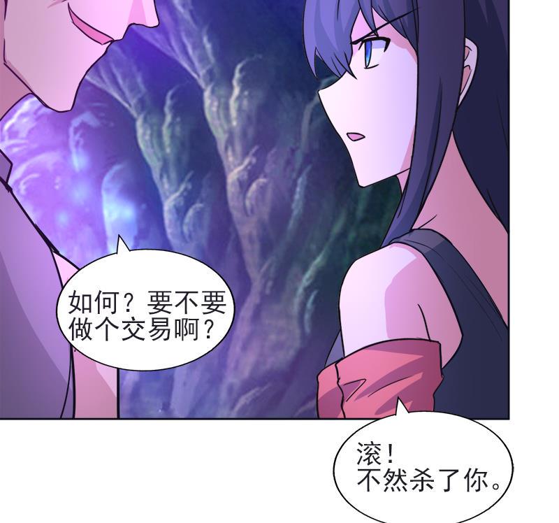 无敌混江龙韩漫全集-第196话 营救无删减无遮挡章节图片 