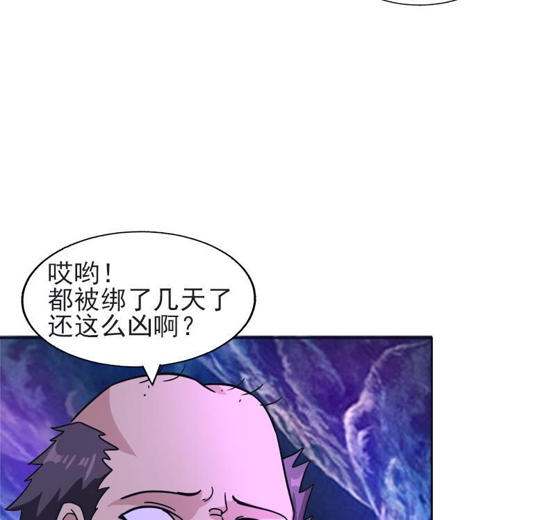 无敌混江龙韩漫全集-第196话 营救无删减无遮挡章节图片 