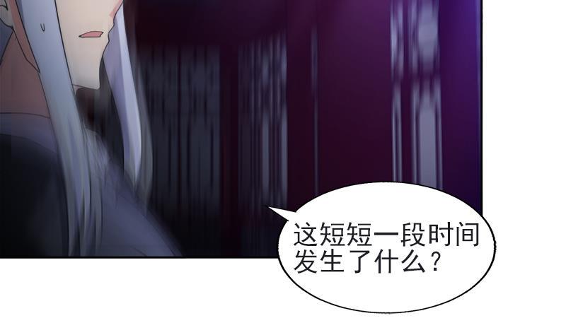 无敌混江龙韩漫全集-第197话 昔日伙伴无删减无遮挡章节图片 