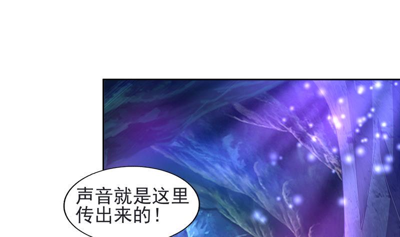 无敌混江龙韩漫全集-第197话 昔日伙伴无删减无遮挡章节图片 