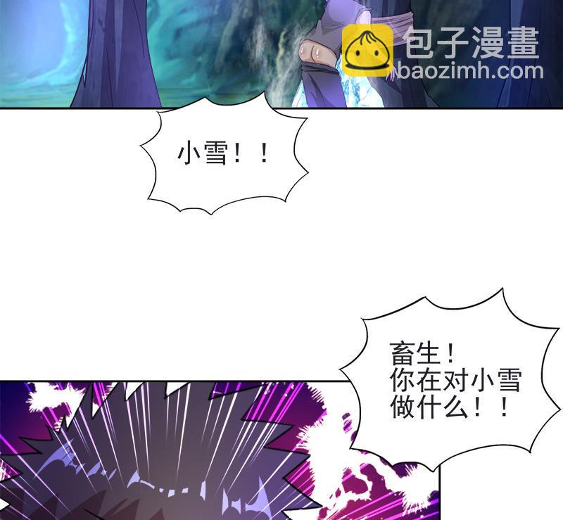 无敌混江龙韩漫全集-第197话 昔日伙伴无删减无遮挡章节图片 