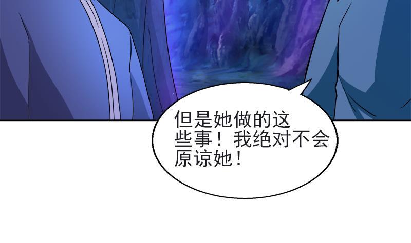 无敌混江龙韩漫全集-第197话 昔日伙伴无删减无遮挡章节图片 