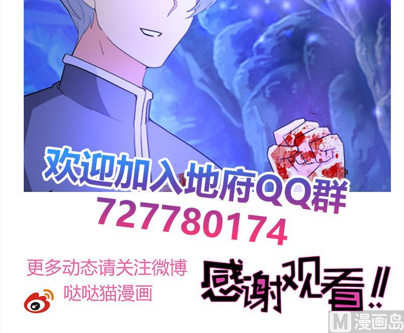 无敌混江龙韩漫全集-第197话 昔日伙伴无删减无遮挡章节图片 