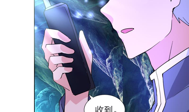 无敌混江龙韩漫全集-第198话 范喜良的请求无删减无遮挡章节图片 
