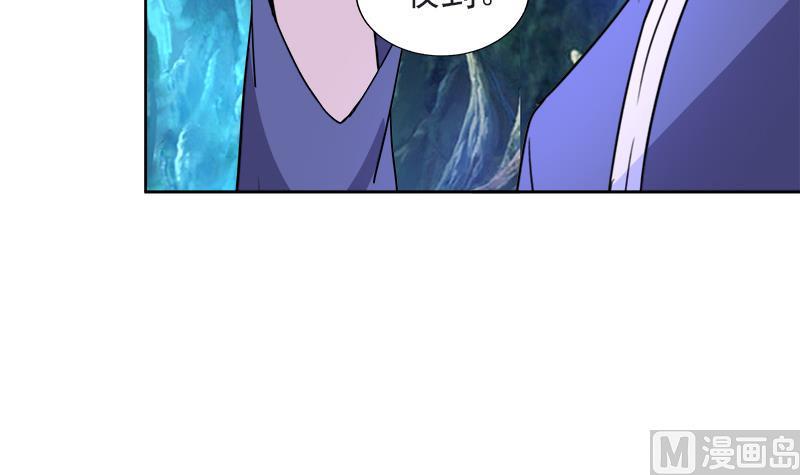 无敌混江龙韩漫全集-第198话 范喜良的请求无删减无遮挡章节图片 