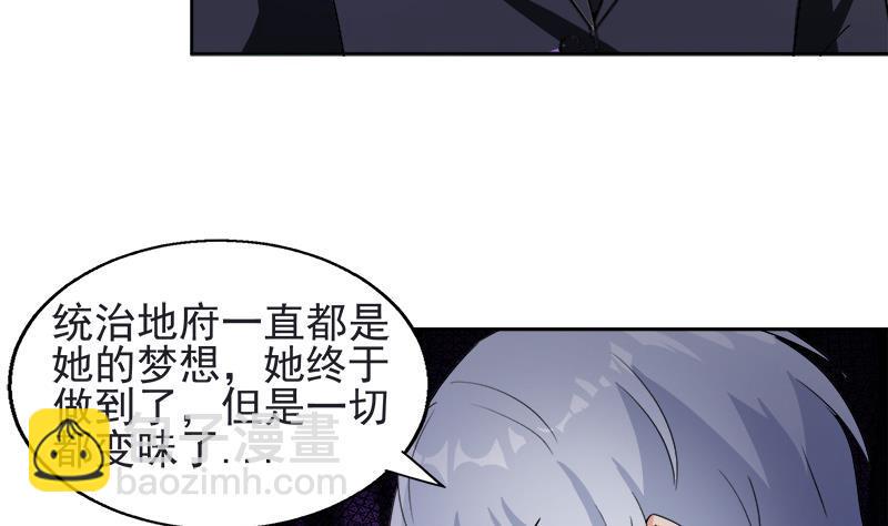无敌混江龙韩漫全集-第198话 范喜良的请求无删减无遮挡章节图片 