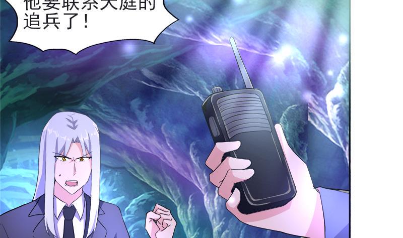 无敌混江龙韩漫全集-第198话 范喜良的请求无删减无遮挡章节图片 