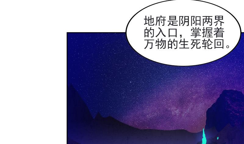 无敌混江龙韩漫全集-第198话 范喜良的请求无删减无遮挡章节图片 