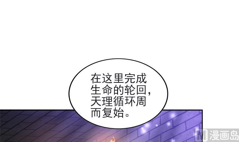 无敌混江龙韩漫全集-第198话 范喜良的请求无删减无遮挡章节图片 