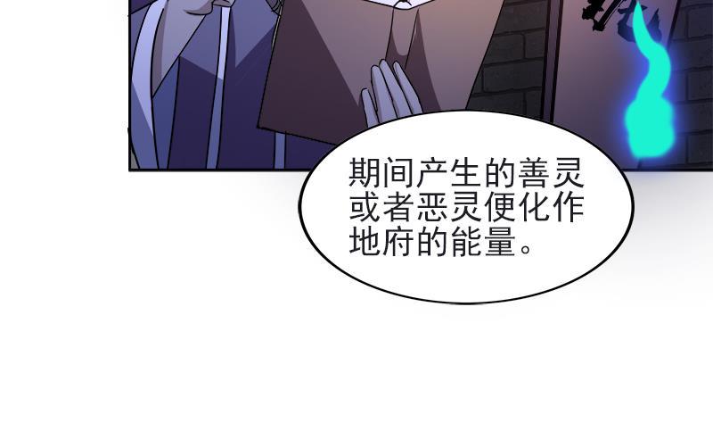 无敌混江龙韩漫全集-第198话 范喜良的请求无删减无遮挡章节图片 