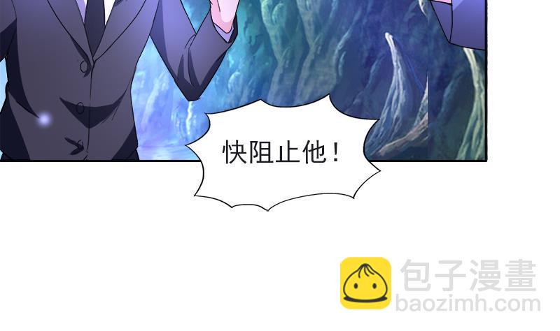 无敌混江龙韩漫全集-第198话 范喜良的请求无删减无遮挡章节图片 