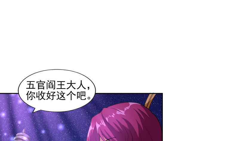 无敌混江龙韩漫全集-第199话 一成无删减无遮挡章节图片 