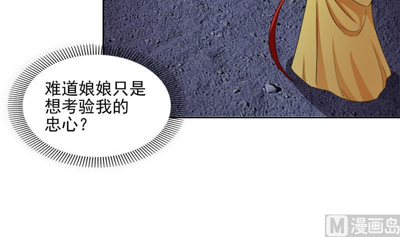 无敌混江龙韩漫全集-第199话 一成无删减无遮挡章节图片 