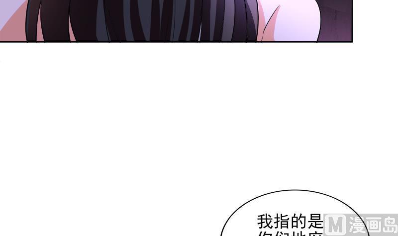 无敌混江龙韩漫全集-第199话 一成无删减无遮挡章节图片 