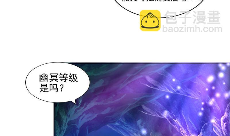无敌混江龙韩漫全集-第199话 一成无删减无遮挡章节图片 