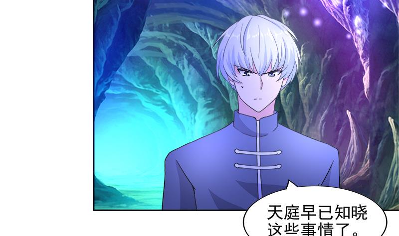 无敌混江龙韩漫全集-第199话 一成无删减无遮挡章节图片 