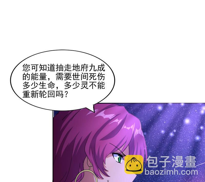 无敌混江龙韩漫全集-第199话 一成无删减无遮挡章节图片 