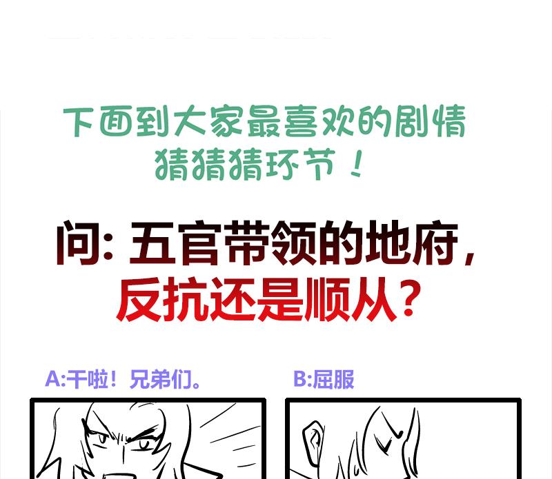 无敌混江龙韩漫全集-第199话 一成无删减无遮挡章节图片 