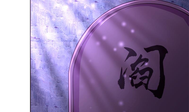 无敌混江龙韩漫全集-第200话 神族之力？无删减无遮挡章节图片 