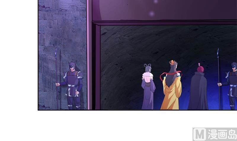 无敌混江龙韩漫全集-第200话 神族之力？无删减无遮挡章节图片 