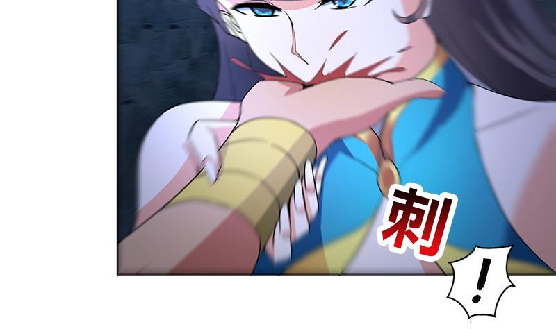 无敌混江龙韩漫全集-第200话 神族之力？无删减无遮挡章节图片 