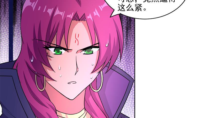 无敌混江龙韩漫全集-第200话 神族之力？无删减无遮挡章节图片 