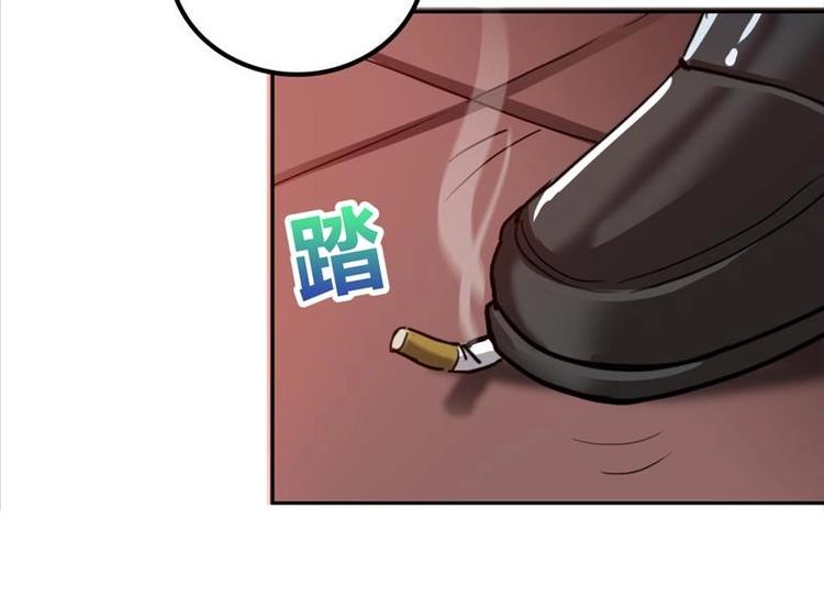 无敌混江龙韩漫全集-第3话 兼职无删减无遮挡章节图片 