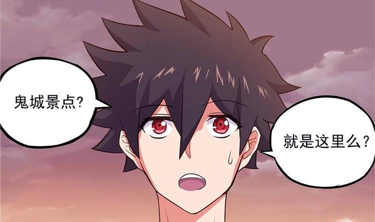 无敌混江龙韩漫全集-第3话 兼职无删减无遮挡章节图片 