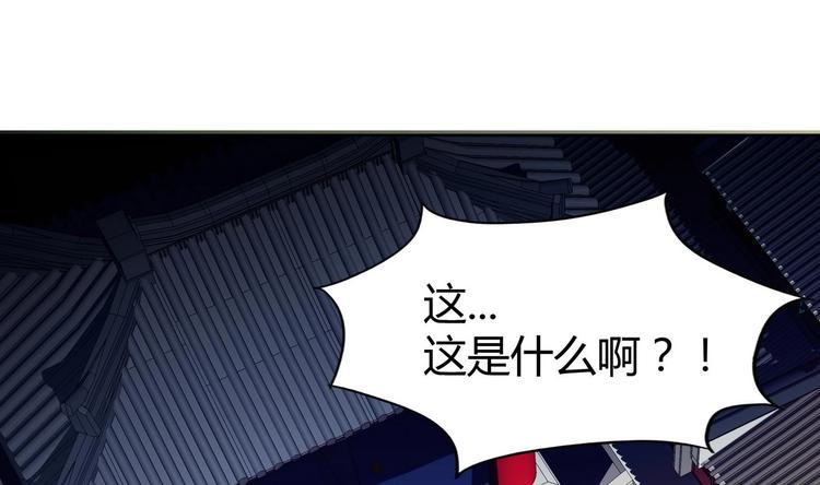 无敌混江龙韩漫全集-第21话 地藏劫难无删减无遮挡章节图片 