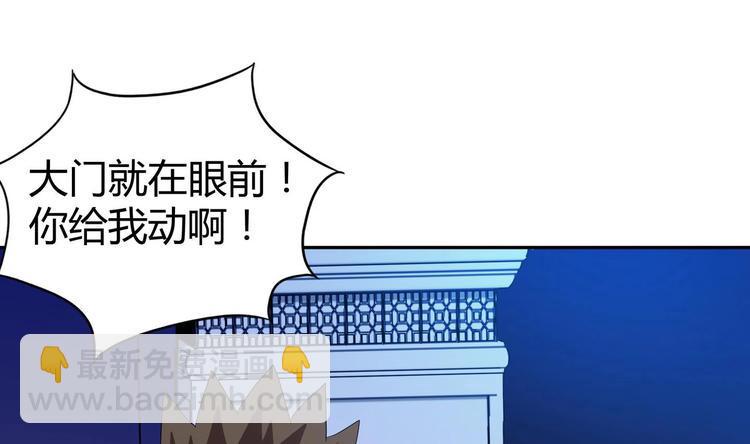 无敌混江龙韩漫全集-第21话 地藏劫难无删减无遮挡章节图片 
