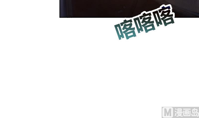 无敌混江龙韩漫全集-第201话 发现你们了无删减无遮挡章节图片 