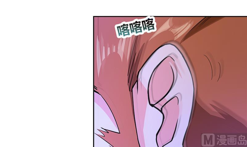 无敌混江龙韩漫全集-第201话 发现你们了无删减无遮挡章节图片 
