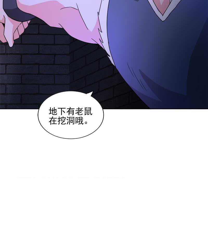无敌混江龙韩漫全集-第201话 发现你们了无删减无遮挡章节图片 