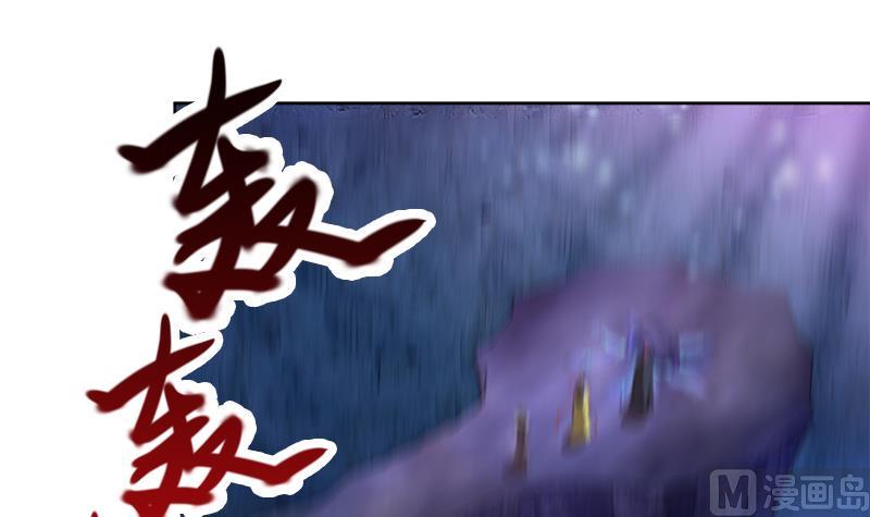 无敌混江龙韩漫全集-第201话 发现你们了无删减无遮挡章节图片 