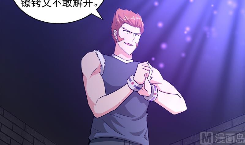 无敌混江龙韩漫全集-第202话 巅峰对决无删减无遮挡章节图片 