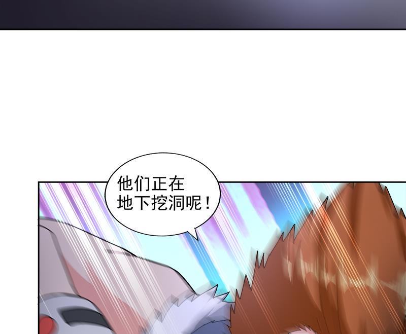 无敌混江龙韩漫全集-第202话 巅峰对决无删减无遮挡章节图片 