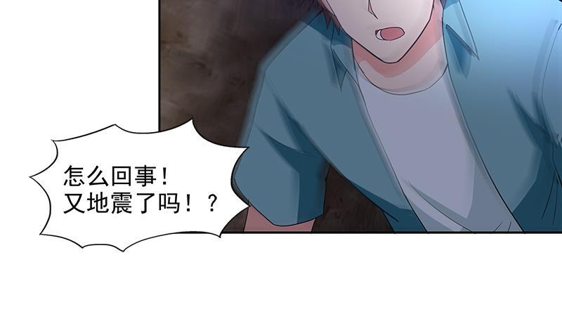 无敌混江龙韩漫全集-第202话 巅峰对决无删减无遮挡章节图片 