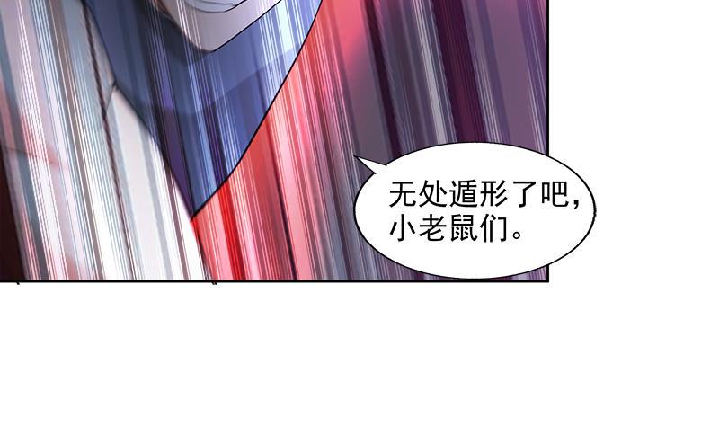 无敌混江龙韩漫全集-第202话 巅峰对决无删减无遮挡章节图片 