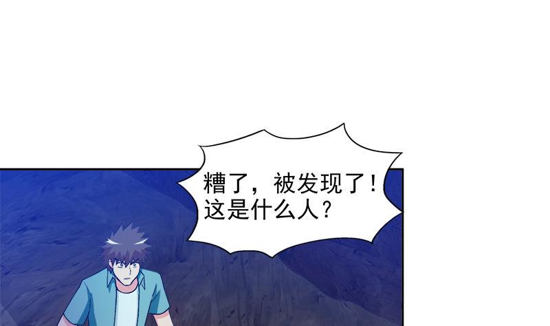 无敌混江龙韩漫全集-第202话 巅峰对决无删减无遮挡章节图片 