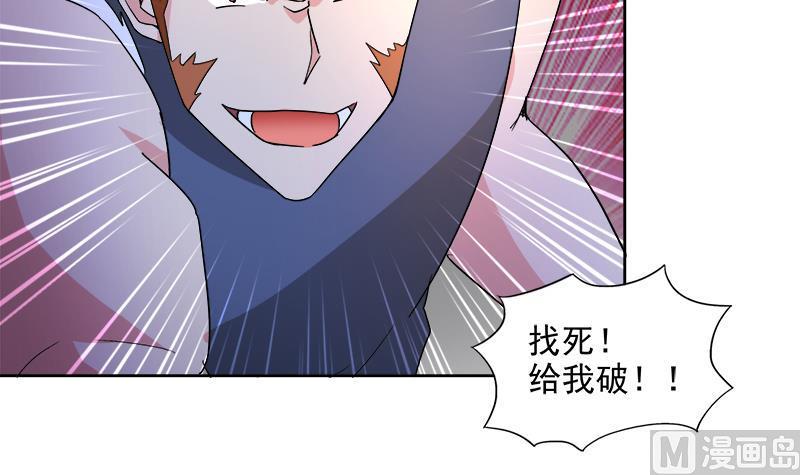无敌混江龙韩漫全集-第202话 巅峰对决无删减无遮挡章节图片 