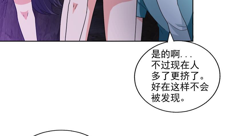 无敌混江龙韩漫全集-第202话 巅峰对决无删减无遮挡章节图片 
