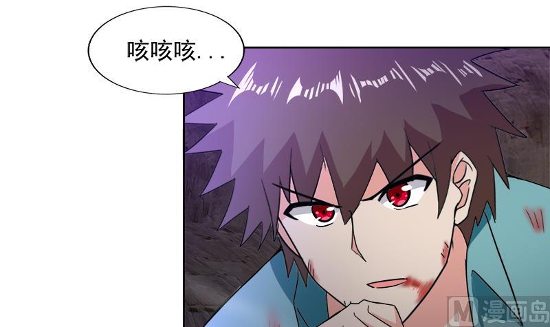 无敌混江龙韩漫全集-第202话 巅峰对决无删减无遮挡章节图片 